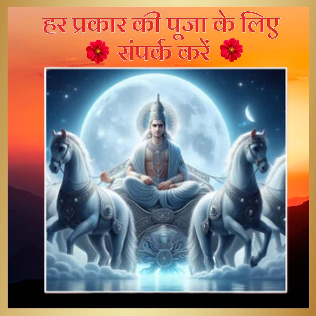 Puja Schedule Now